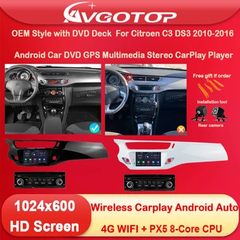 1 Din Android 12 Радиото в автомобила Мултимедиен OEM Стил с DVD-трибуна За Citroen C3 DS3 2010 2014 2016 Carplay Auto HD IPS Sterero