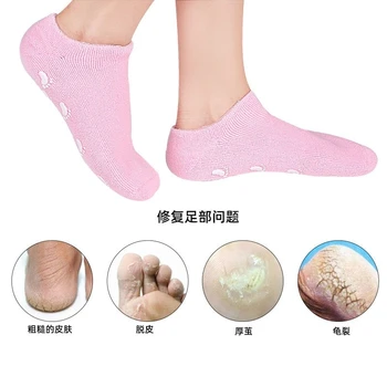 1 Чифт многократно СПА гелевых чорапи за краката, женски хидратиращи, избелващи, пилинг, изглаждане, козметика, продукти за грижа за краката, силиконови чорапи за грижа за краката