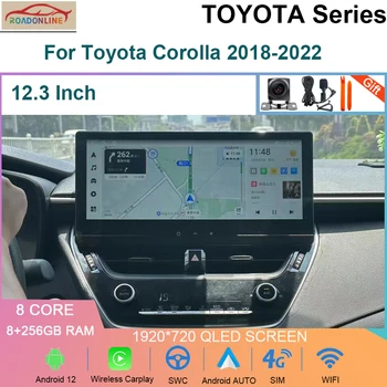 12,3 Инча За Toyota Corolla 2018-2022 Автомобилен Мултимедиен Плейър GPS Навигация Радио Android 12 8 + 256G Carplay DSP