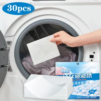 30 бр. перални прахове, лесно растворяющихся таблетки за пране, препарат за по-дълбоко почистване, пране сапун за измиване на машината