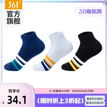 361 спортен чорап Нови плоски чорапи през есента на 2022 година, Три чифта истински памучни чорапи за мъжете