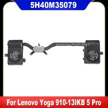 5H40M35079 Нови Оригинални За Lenovo Yoga 910-13IKB Yoga 5 Pro Вентилатор на Радиатора лаптоп AT122001VV0 Висококачествени Резервни Части