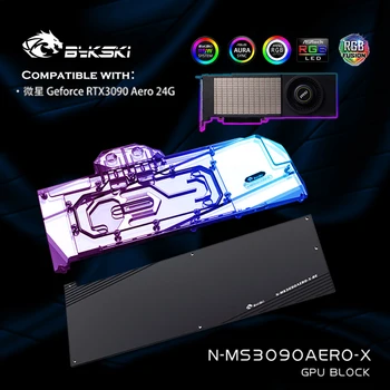 Bykski N-MS3090AERO-X, Воден блок на графичния процесор За видео карта MSI RTX 3090 Areo 24G С заден панел, течността, работещи Охладител графичен процесор, Блок VGA