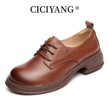 CICIYANG/дамски обувки от естествена кожа; новост пролетта 2023 г.; лоферы в британския стил; дамски обувки без стягане; дамски обувки за мързеливи
