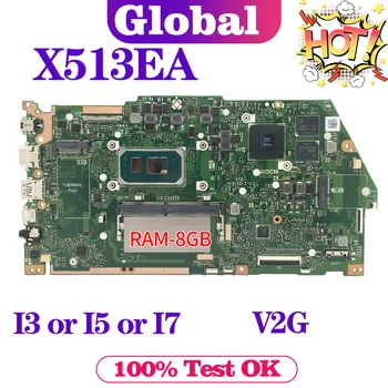 KEFU дънна Платка X513EA X513EP R513E K513E F513E A513E X513EQ V5050E дънна Платка за лаптоп I3 I5 I7 11-то поколение 8 GB/RAM памет V2G ОСНОВНА ТАКСА