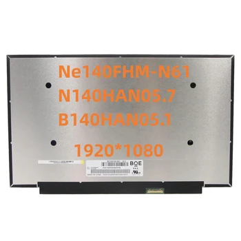 NE140FHM-N61 N140HAN05.7 B140HAN05.1 14-инчов IPS LCD екран на лаптоп Lenovo ThinkPad X1 Carbon 7th 8th Генерал T490 T495s T14 Gen1