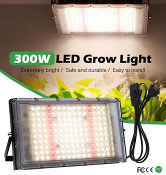 NEARCAM 300 W лампа за отглеждане на растения, заполняющий светлина за цветя и билки, пълна гама от 380-840 нм, голяма светлина, слънчева светлина за отглеждане на