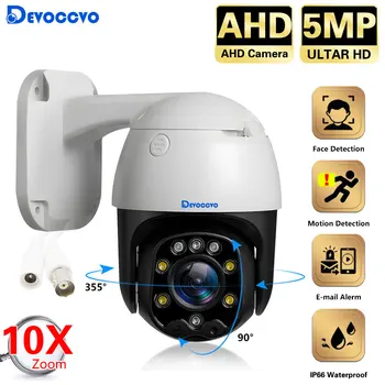 XMEYE 5MP HD AHD PTZ камера за разпознаване на лица външна водоустойчив 10-кратно оптично увеличение на аналогова камера за видеонаблюдение BNC H. 265