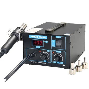 YIHUA 850AD станция за разпояване с горещ въздух, с дигитален дисплей, въздушна помпа, може да се регулира температурата, термична оръдие, поялната станция за телефон SMD