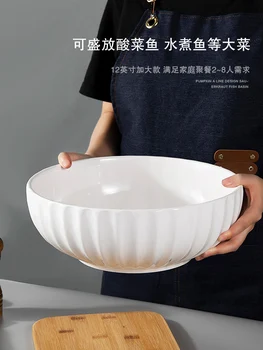 Голяма суповая купа от чиста бяла керамика, домашна японската суповая чиния, много голяма част от 12-инчов тыквенная купа, варена риба с кисели