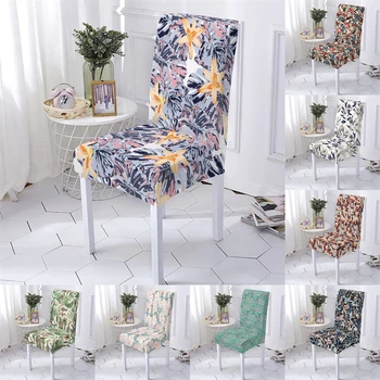 Калъф за стол в растително стил, анти-мръсната седалка, калъф за стол с цветен модел, разтегателен калъф за стол, еластичен калъф за стола за дома, трапезария