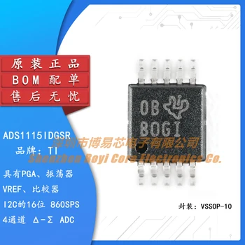 Оригинален автентичен кръпка ADS1115IDGSR VSSOP-10 с 16-битов чип ADC