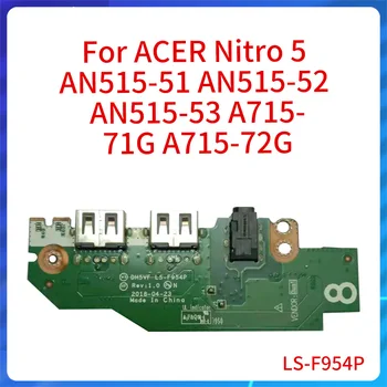 Оригиналът е за ACER Nitro 5 AN515-51 AN515-52 AN515-53 A715-71ГРАМ A715-72G USB Аудиоплата DH5VF LS-F954P Звукова карта Предхожда Helios