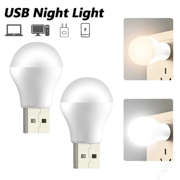 Преносим led лампа, мини-лека нощ, USB щепсел, компютърна зареждане, мобилна мощност, малко портретно лампа, защита за очите, лампа за четене