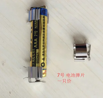№ 7 Батерия Шрапнел батерия тип ААА Притежателя на ключалката № 7 за Контакт детайл може да бъде директно приварена Схема SGM